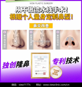 View韩国鼻子修复手术2个月后真实反馈，为修复之路画